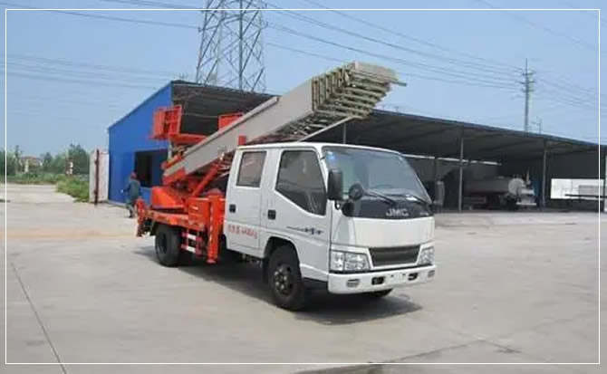 冀南新搬家